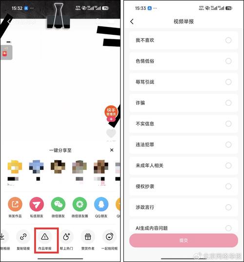 如何高效刷单，抖音快手刷单技巧指南