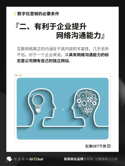 建设网站的好公司,选择背后的故事