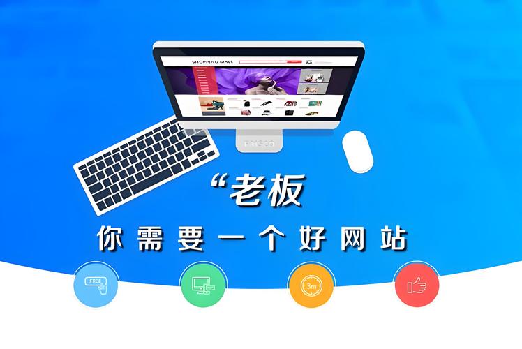 建设网站的好公司，选择背后的故事