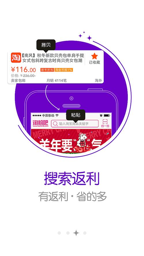 淘州App建设,深度解析杭州App建设之道