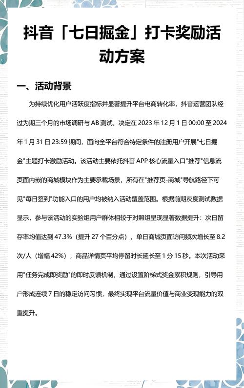 从评论到用户增长,如何在抖音上赢取关注