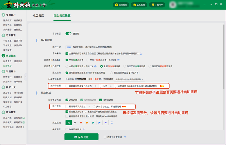 如何引导用户选择微信点赞自助购买平台、抖音播放量软件加盟、小林代网和ks低价业务？
