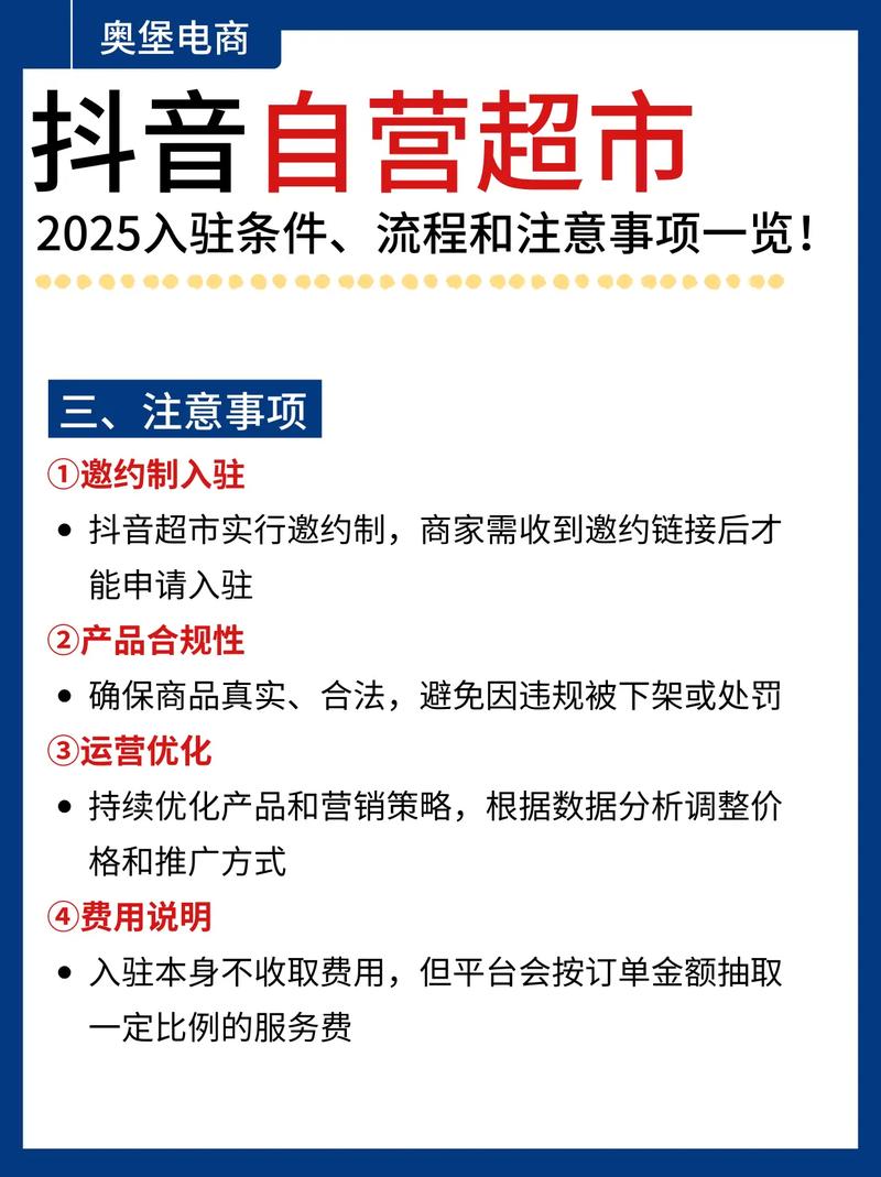 抖音赞秒到自助服务指南