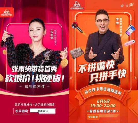 什么是抖音赞自助下单平台?