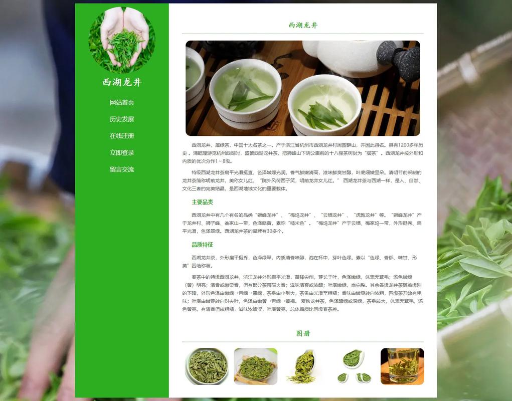 PHP网站搭建全指南