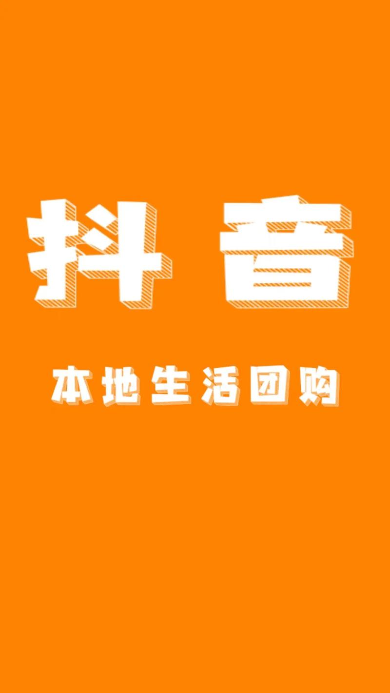 如何让苹果3代设备轻松刷抖音?DY工具派上大用场