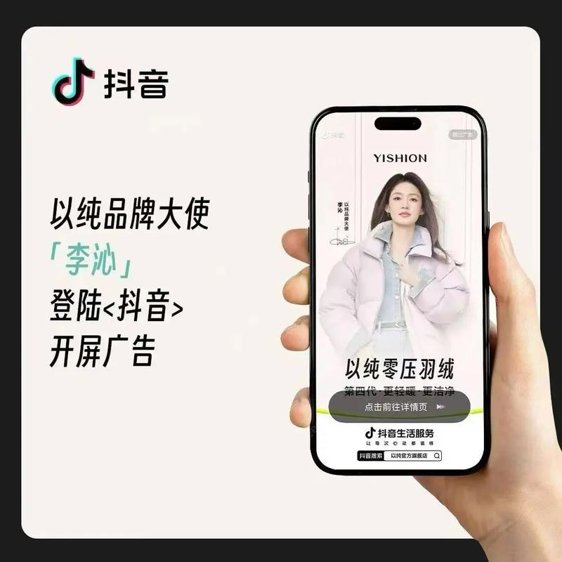 抖音刷屏的关键,内容策略与流量技巧,助你轻松上万+