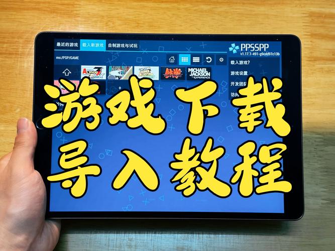 电脑小游戏下载指南,让学习更有趣