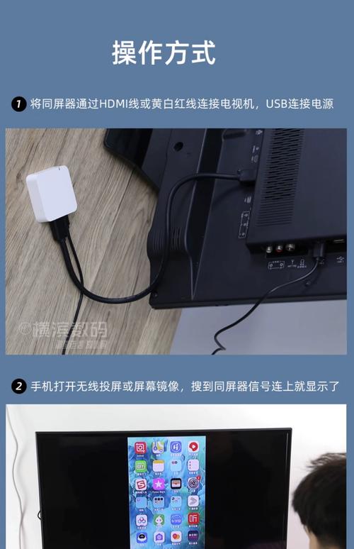 如何连接三星平板电脑P75与投影仪