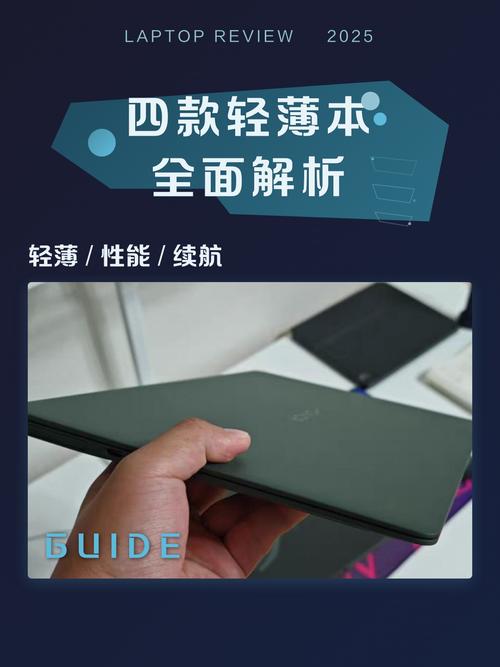 电脑游戏攻略,为女性设计的轻薄与高效的笔记本电脑