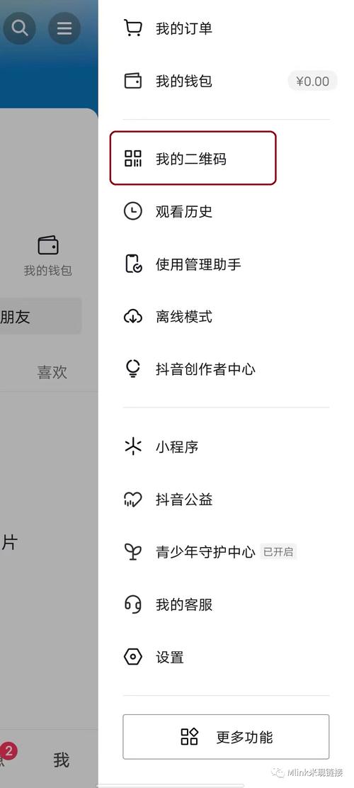 如何高效刷屏抖音主页,提升点赞量!
