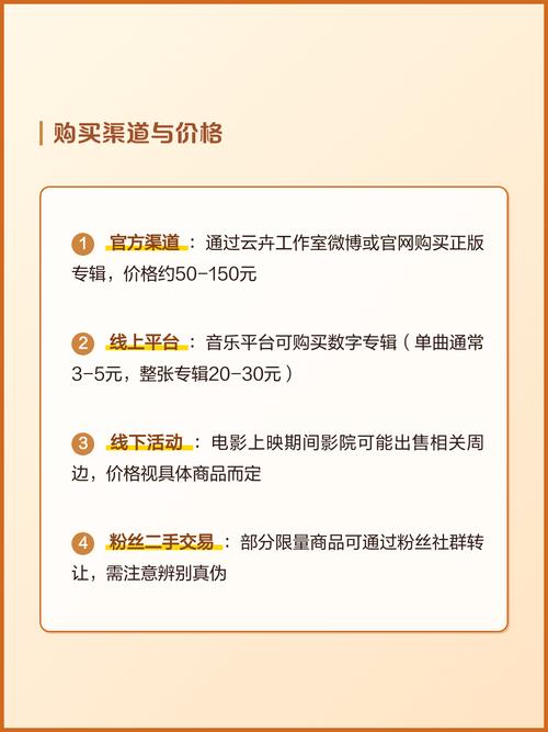 电脑周边产品全攻略