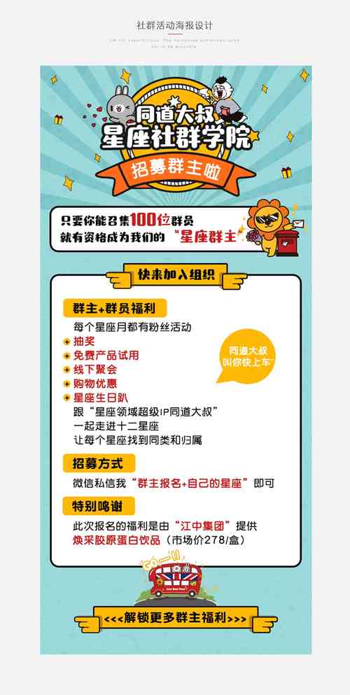 如何高效刷粉丝?从目标 audience 到持续互动,你的粉丝管理指南来了!