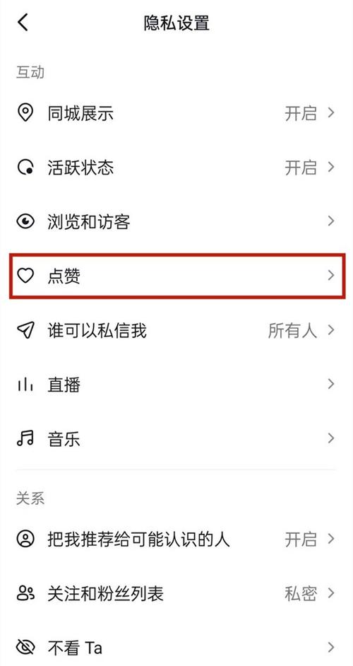 短视频刷图,overlooked技巧,如何快速获得高点赞