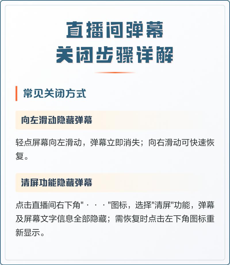 如何在抖音上成功避开恶意刷屏?