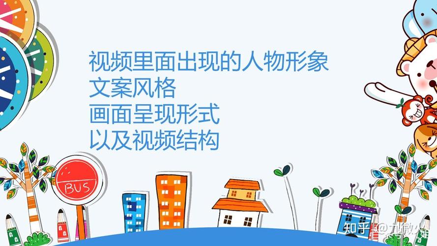 如何成为一名优秀的自媒体作者,指南与教学