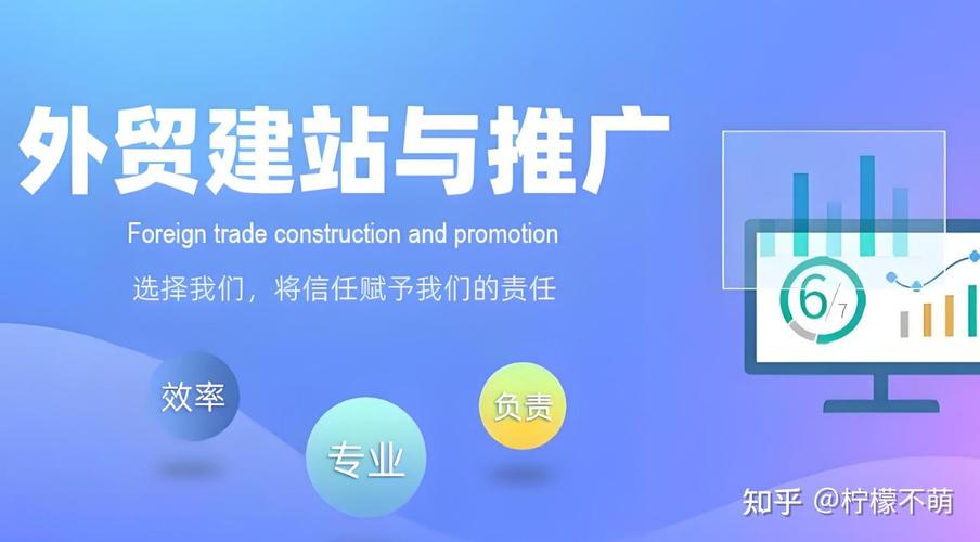 苏州外贸网站建设公司详解,打造高效外贸新标杆
