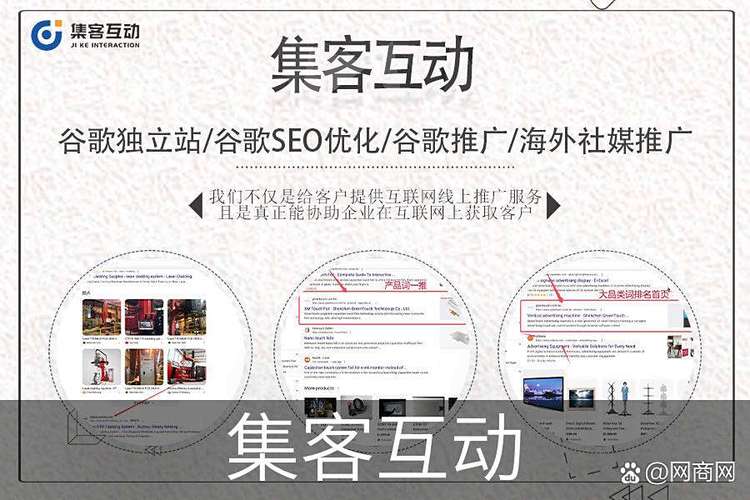 沈阳网站营销,如何在SEO中脱颖而出?