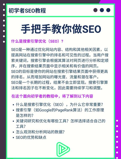 沈阳网站营销,如何在SEO中脱颖而出?