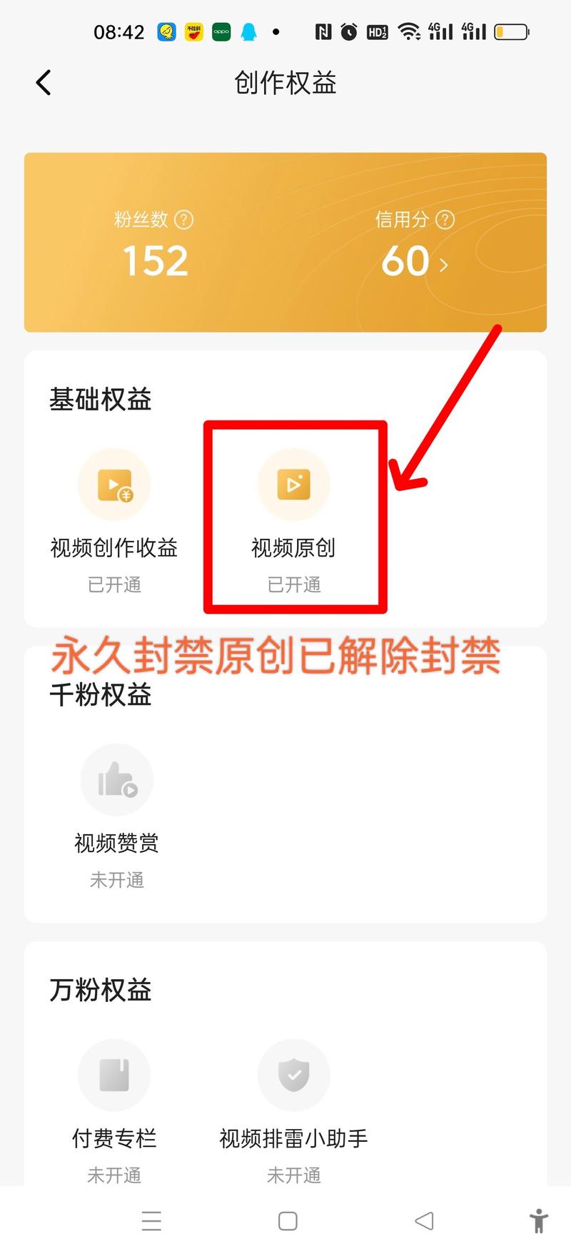 一元快手赞秒,抖音快手播放双击网址,抖音恶意播放量违法,你可曾想过这些问题?