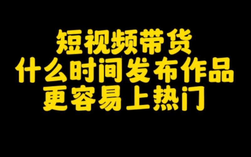 代刷与抖音播放量,你的秘密武器