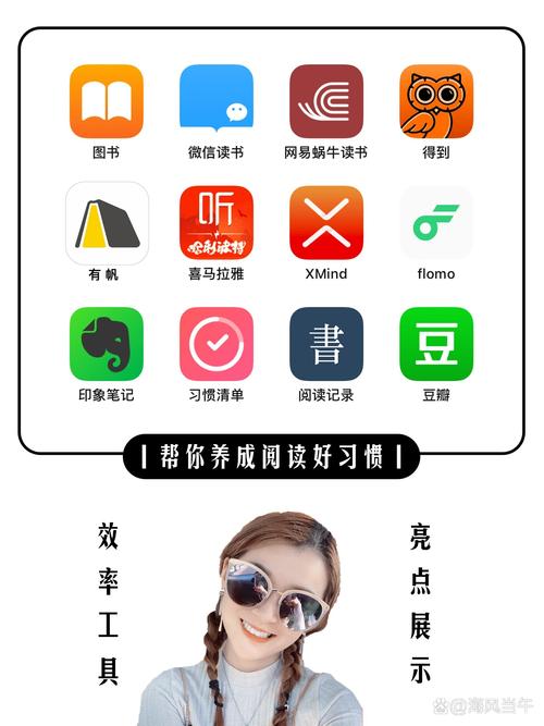 电脑阅读软件下载，提升学习效率的指南