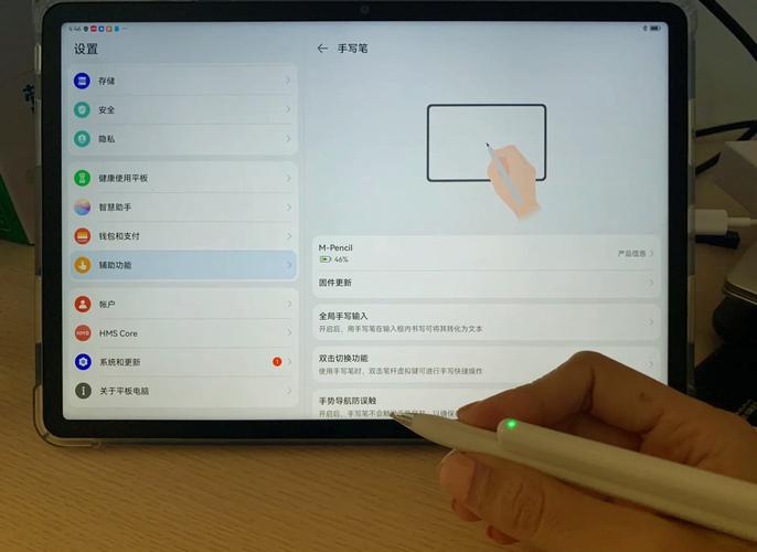 手写笔与平板电脑，完美连接，高效学习的有力工具！