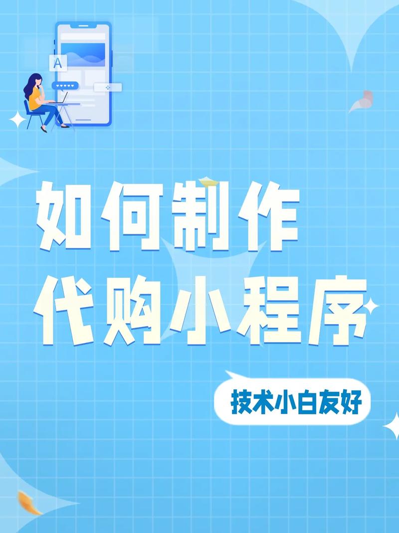 如何在抖音上进行自助下单与代购？
