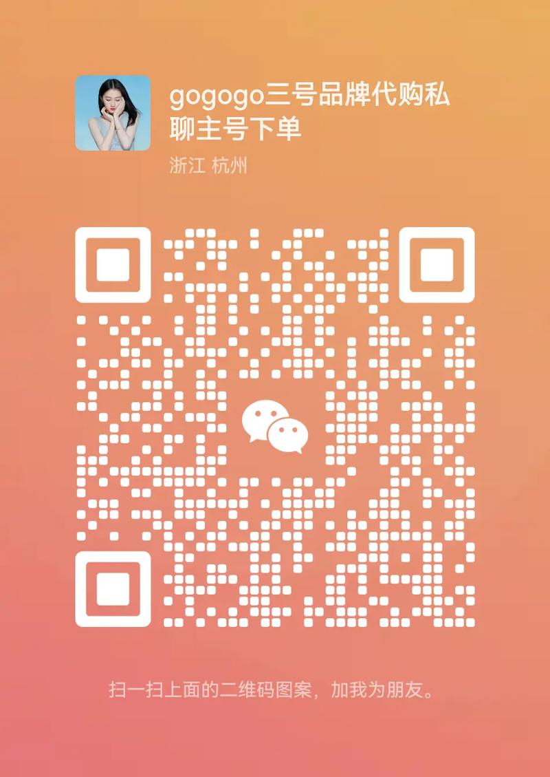 如何在抖音上进行自助下单与代购?