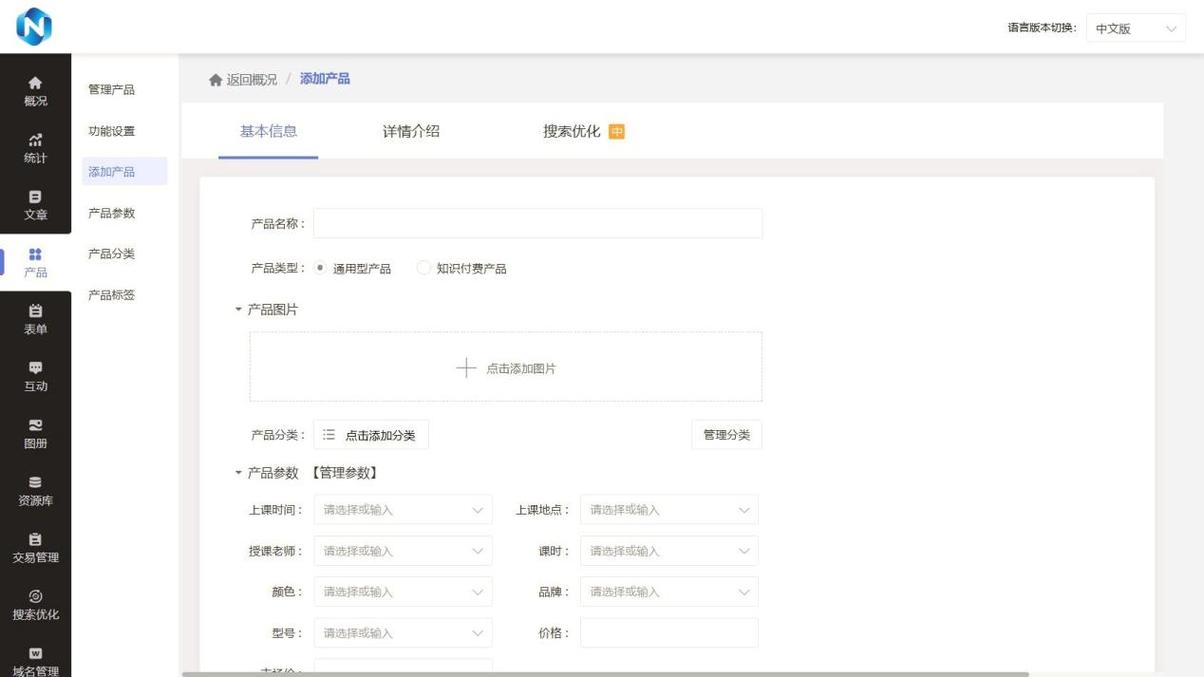 企业商城建站省钱指南