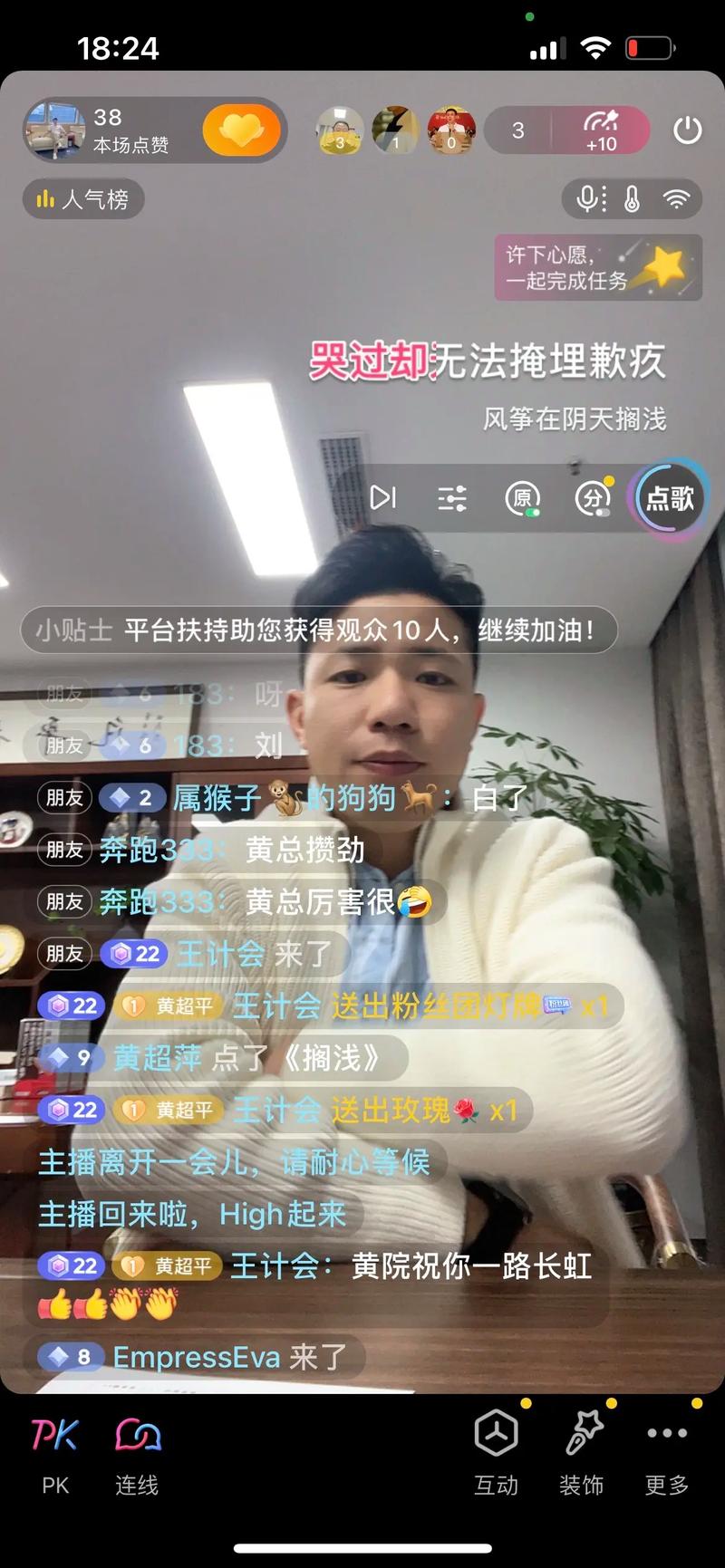 快手赞赞宝下载指南，提升抖音播放量与KSS代数