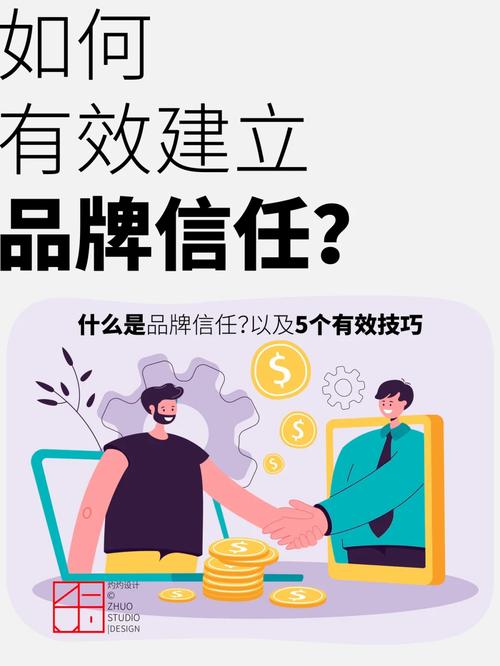 你是否在失去连接?如何在社交媒体上重新建立信任?