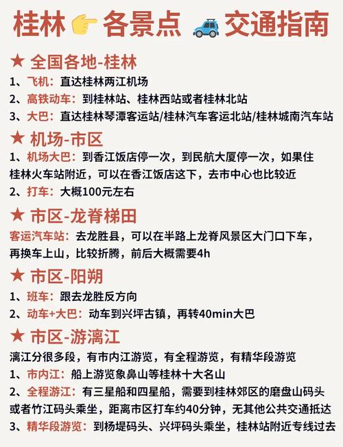 案例,桂林网络建设站服务的指南与技术领先