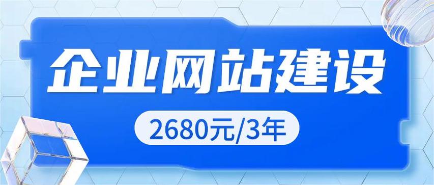 固安网站建设公司,选择时的思考与指南