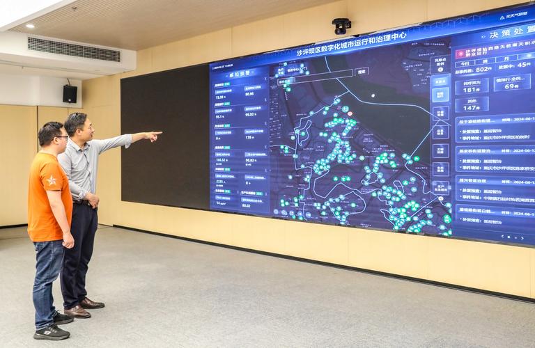 重庆沙坪坝网络公司，助力 digital转型的全新解决方案