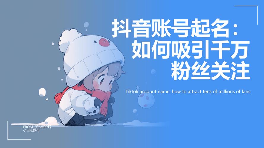 如何刷抖音真人浏览量？抖音代刷吸粉的全攻略