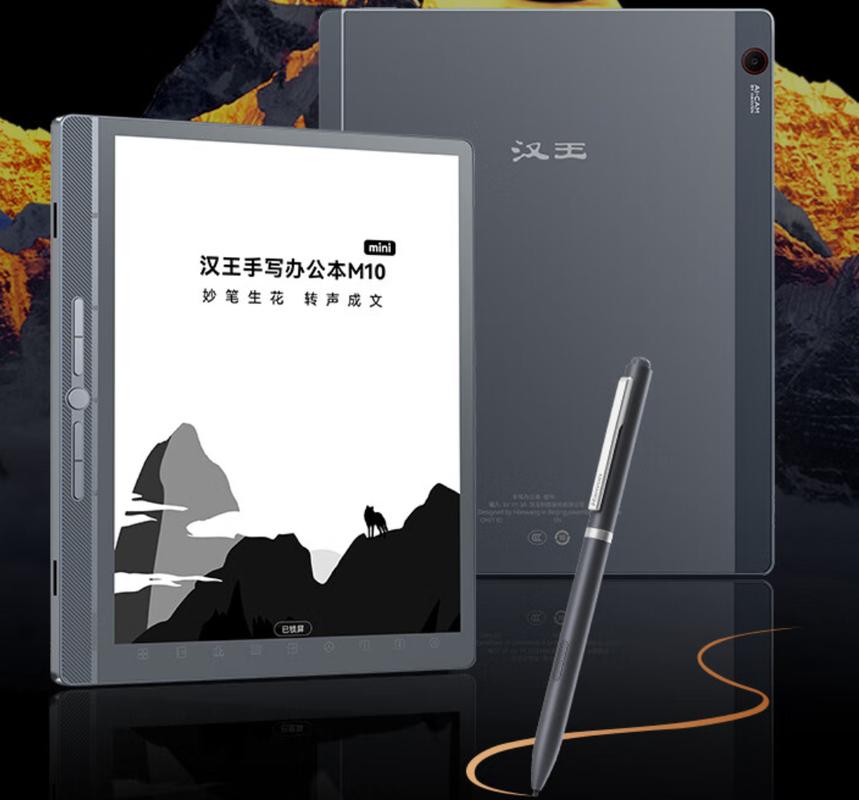 带手写笔的平板电脑,高效办公的必备神器
