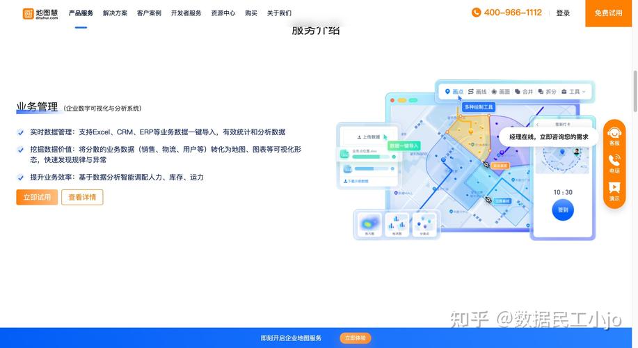电脑地图软件,新电脑公司必备工具