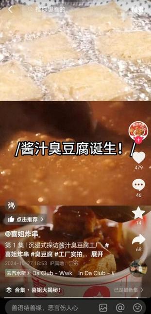 抖音自助下单,dy业务太好用!
