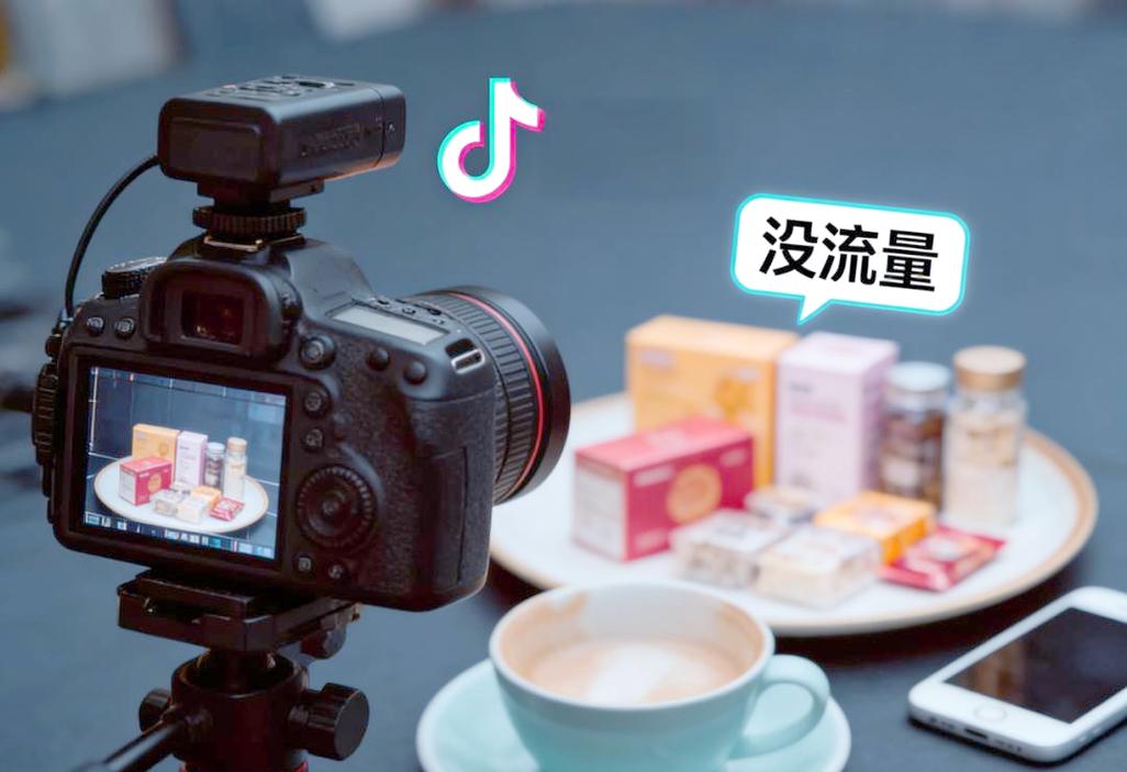 如何在抖音低价业务中脱颖而出?