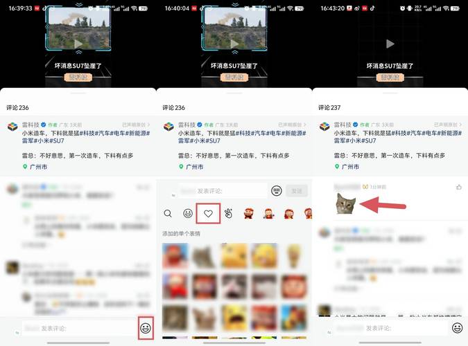 快手评论秒杀,让你的视频更上一层楼