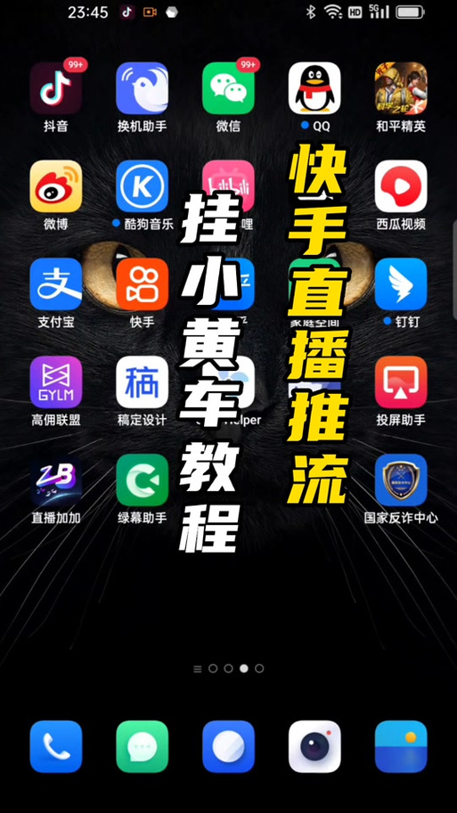 抖音双击秒杀大招,快手秒杀秒杀技能,掌握这两招轻松秒出利润!