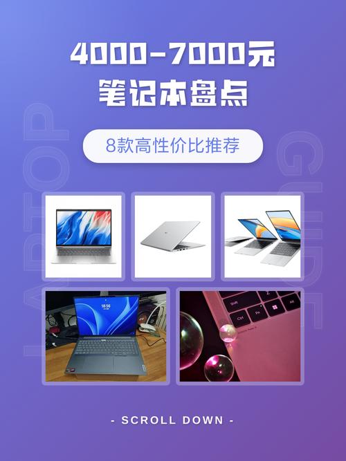 台式电脑桌与笔记本电脑电池价格的双刃剑作用,从市场趋势到消费者行为的深刻分析
