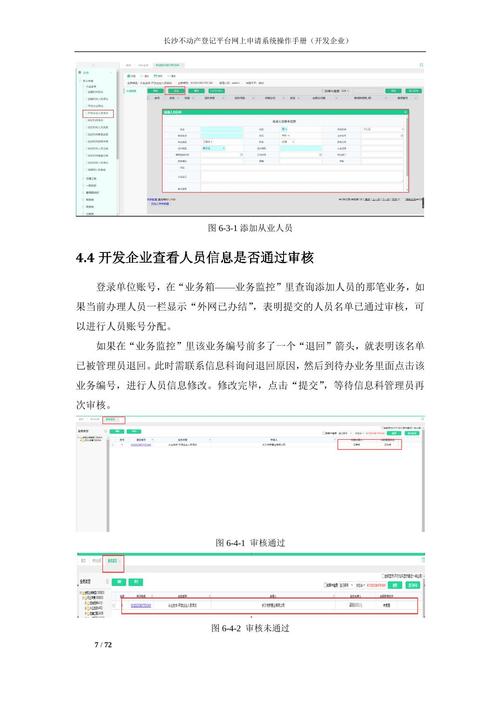 湖南常德,提升网站质量的策略指南