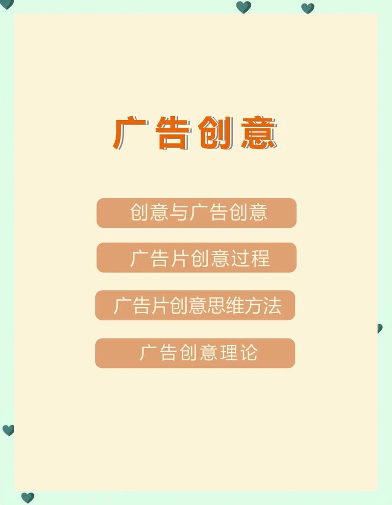网络宣传途径，从创意到传播，你已掌握的技巧