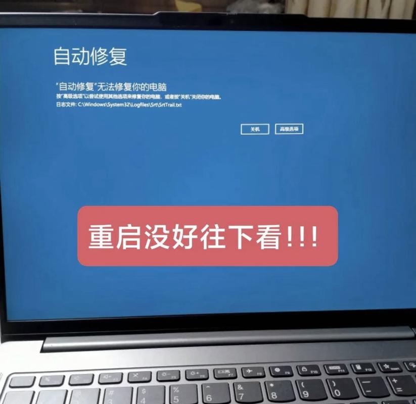 硬件故障导致的电脑开机后蓝屏,解决之道