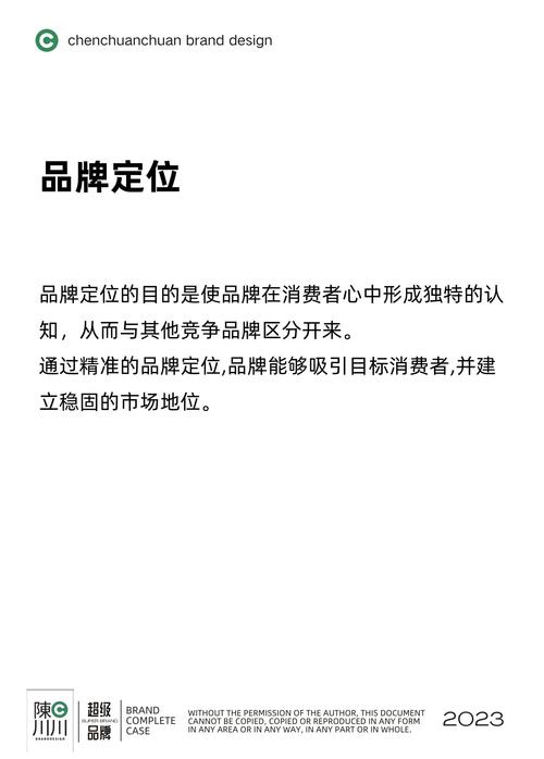如何打造鞋帽箱包品牌网站？从选择品牌到运营策略，everything you need to know！