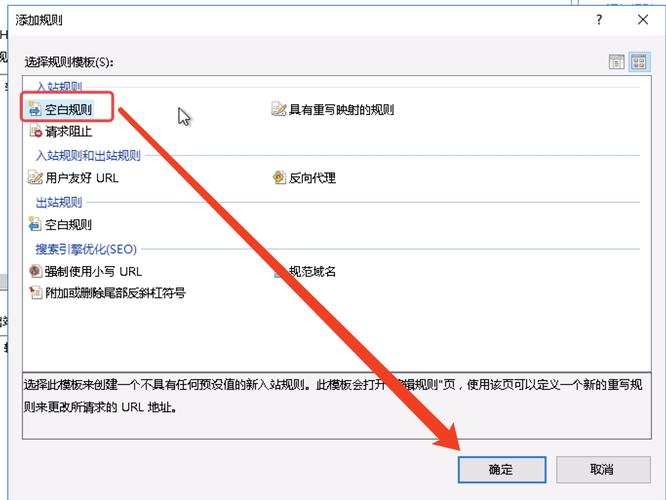 网站建设中IIS优化指南