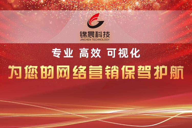 正规网络公司,助力您的互联网发展