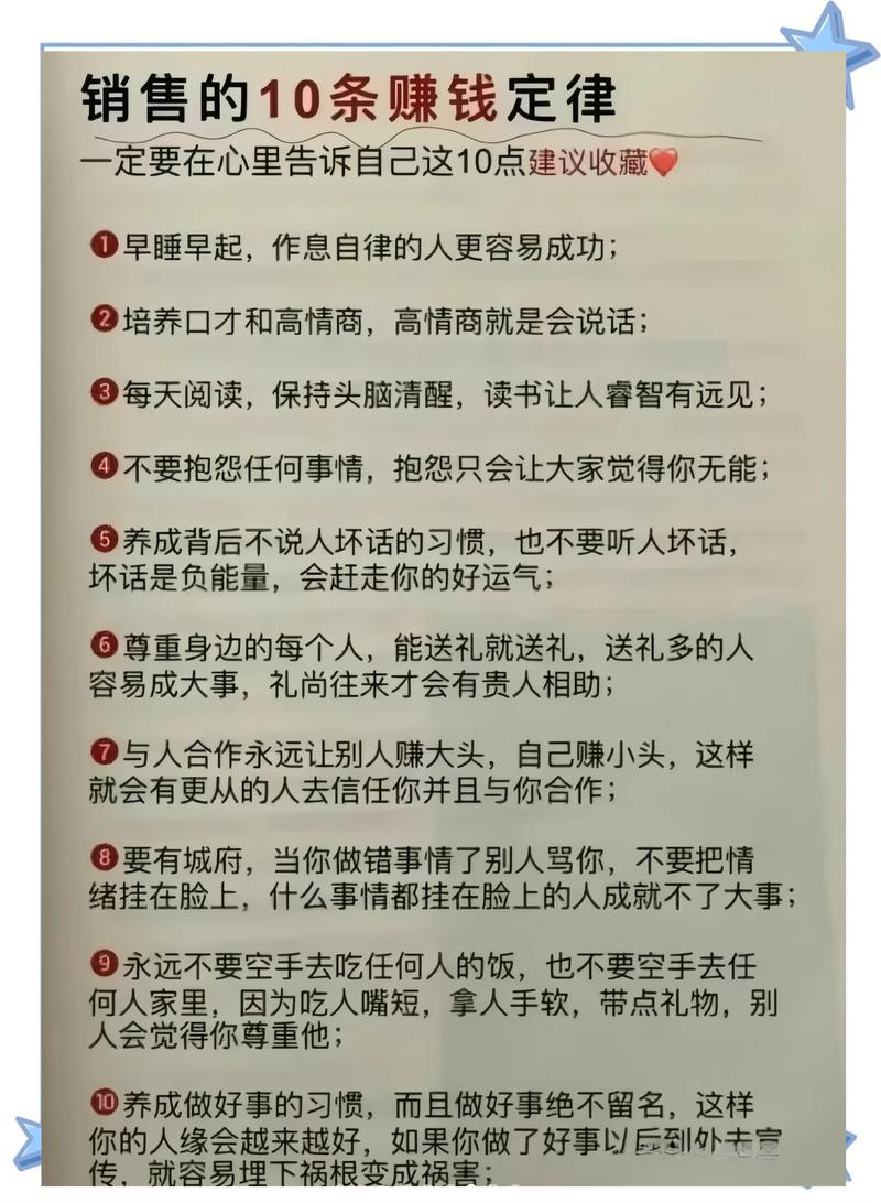 短信类轻松赚钱,抖音 really is your best friend!